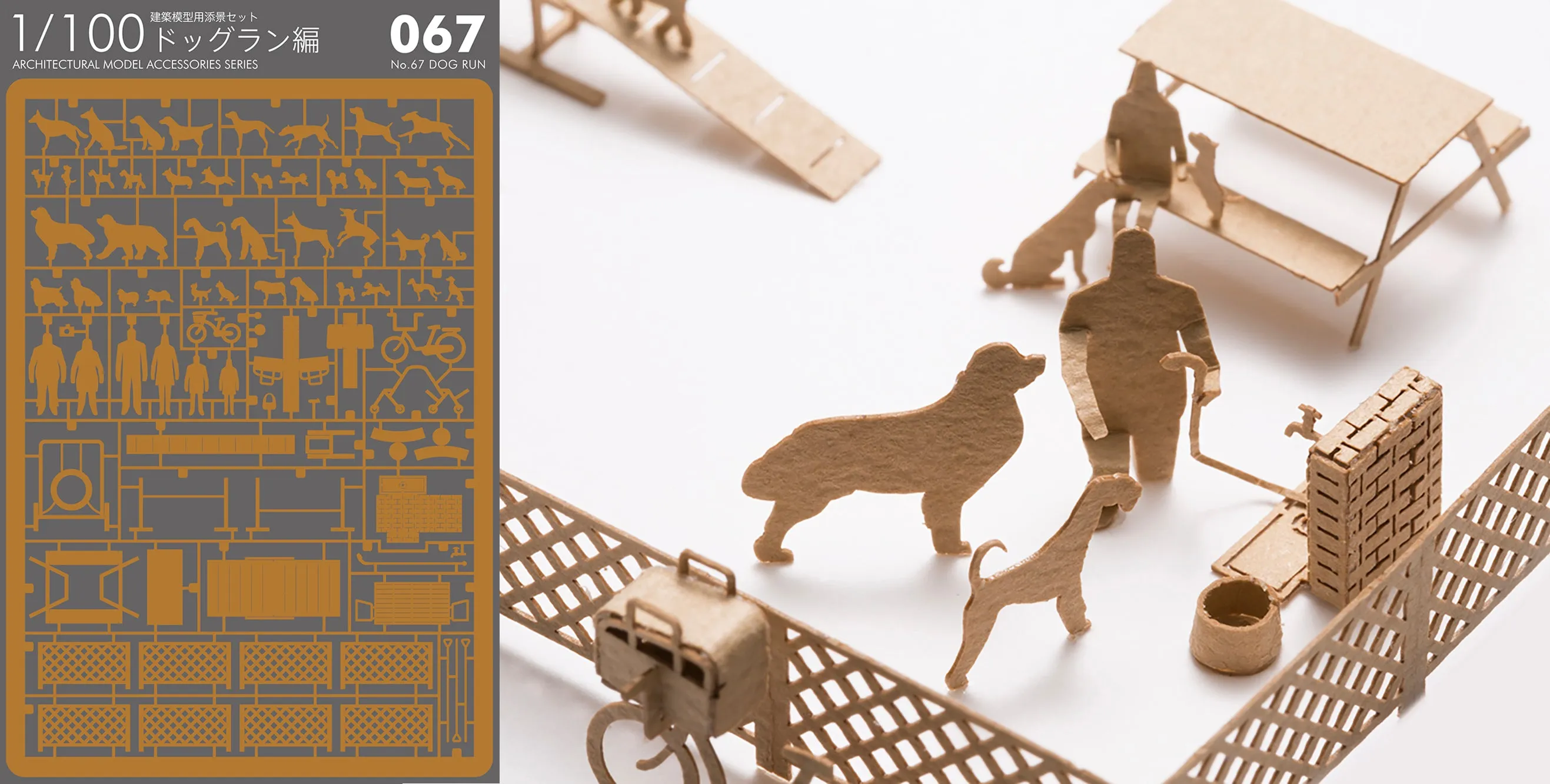 1/100 Architectural Model (People and Places)