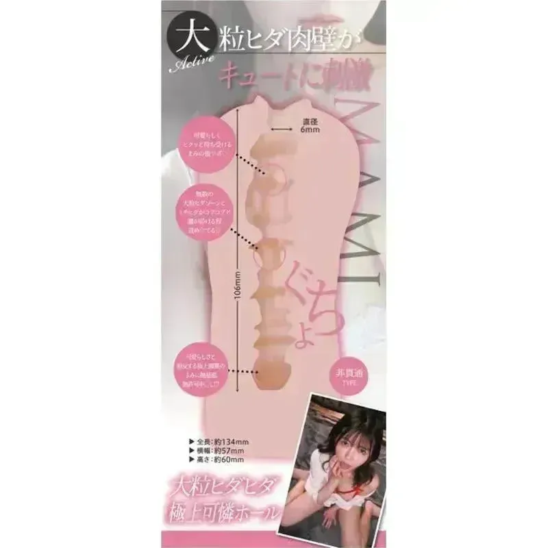FALENO STAR HOLE Mami Zenba Real Hole Masturbator with Lotion