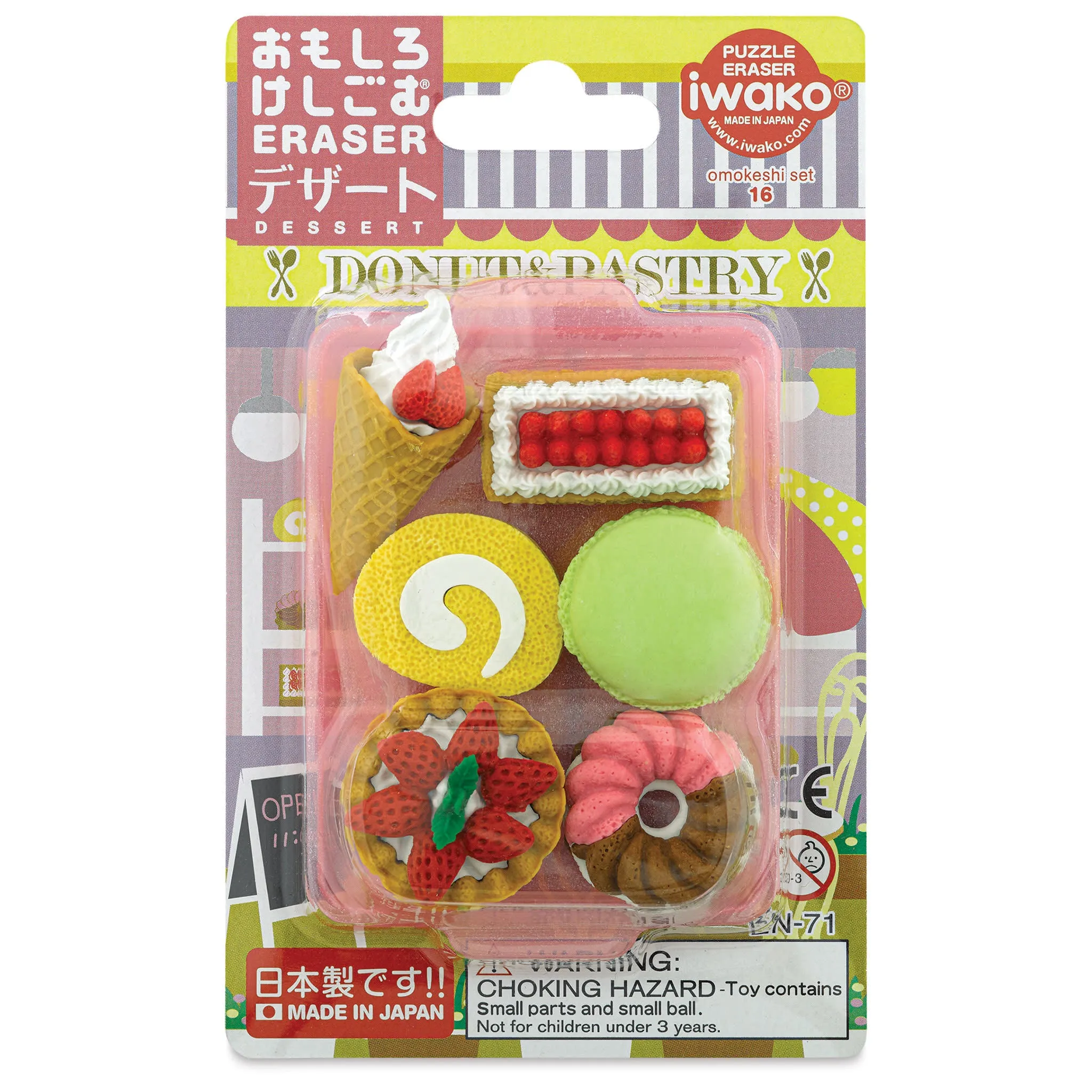 Iwako Pastry and Donut Eraser Set of 7