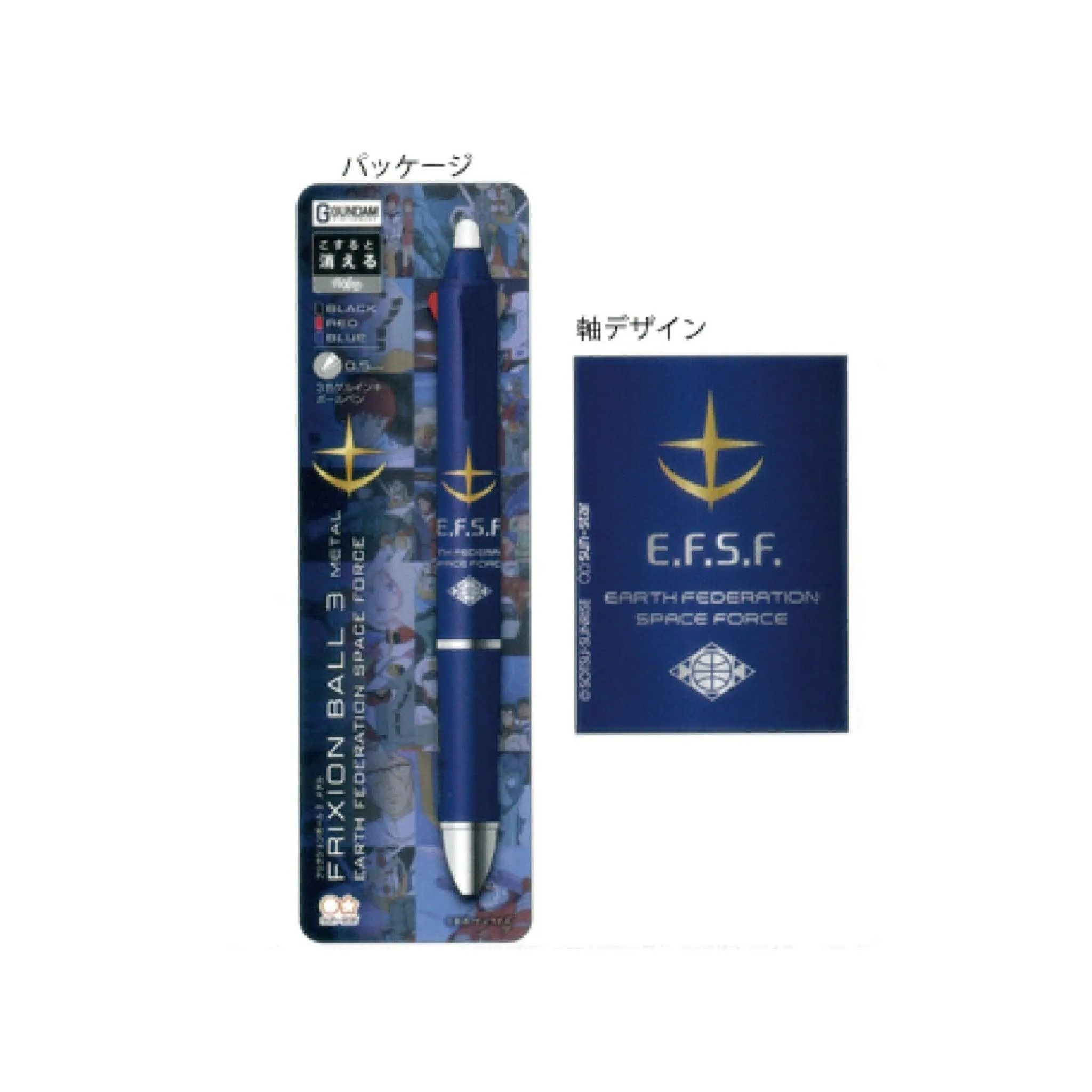 Sun-Star x PILOT Gundam Series 0.5MM Tri-color Magic Erase Pen Blue Rod